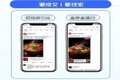 百度推广价格策略：从数据看效果优化